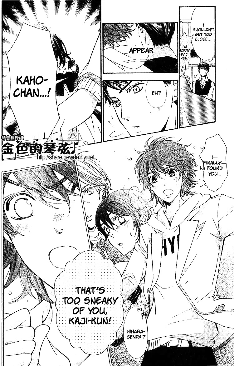 La Corda D'Oro Chapter 62.1 page 12 - Chapter 62.1