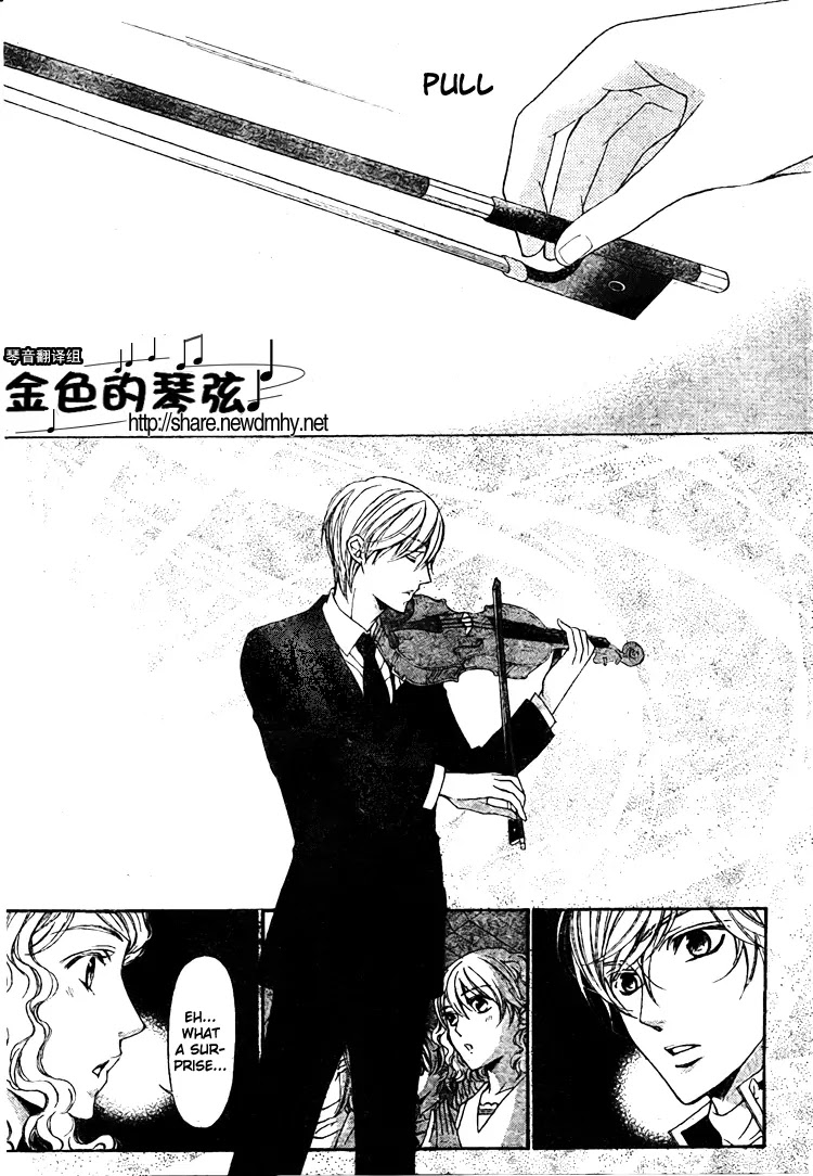 La Corda D'Oro Chapter 62.1 page 2 - Chapter 62.1