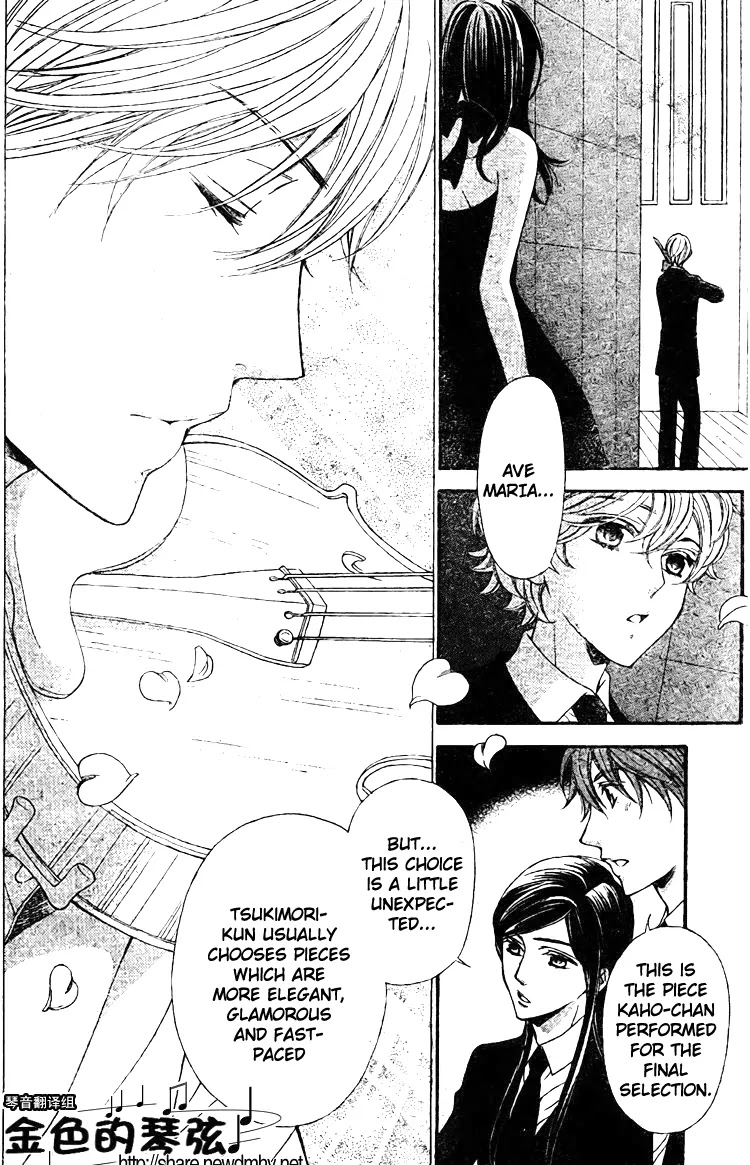 La Corda D'Oro Chapter 62.1 page 3 - Chapter 62.1