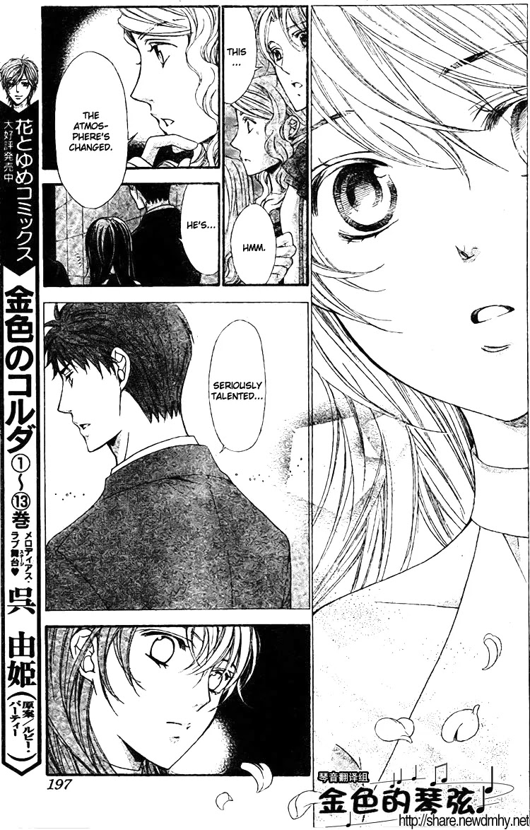 La Corda D'Oro Chapter 62.1 page 4 - Chapter 62.1