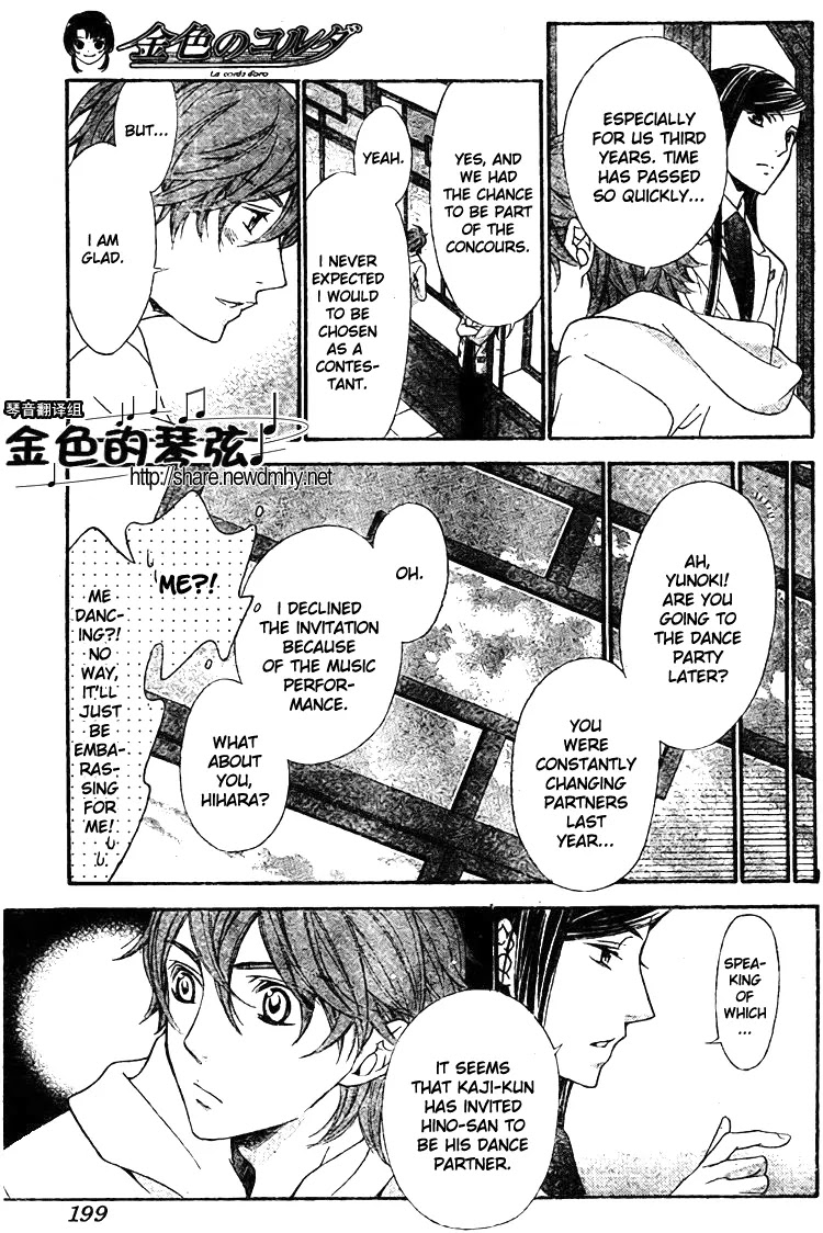 La Corda D'Oro Chapter 62.1 page 6 - Chapter 62.1
