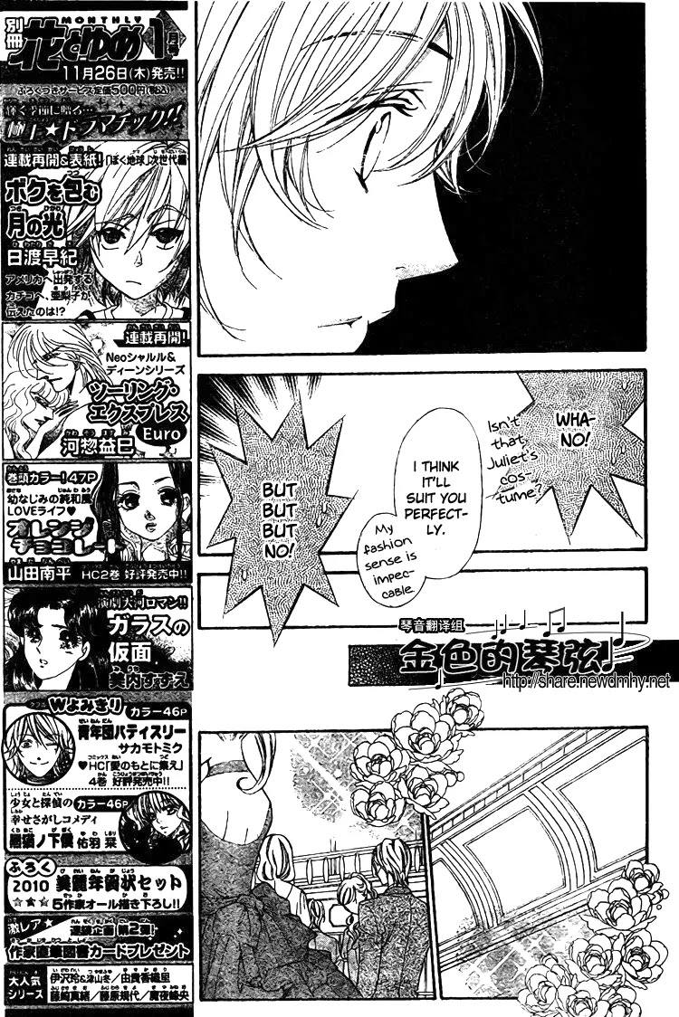 La Corda D'Oro Chapter 62.1 page 8 - Chapter 62.1