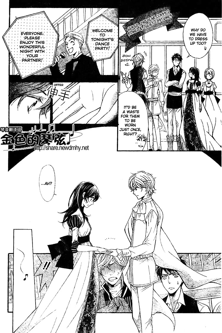 La Corda D'Oro Chapter 62.1 page 9 - Chapter 62.1