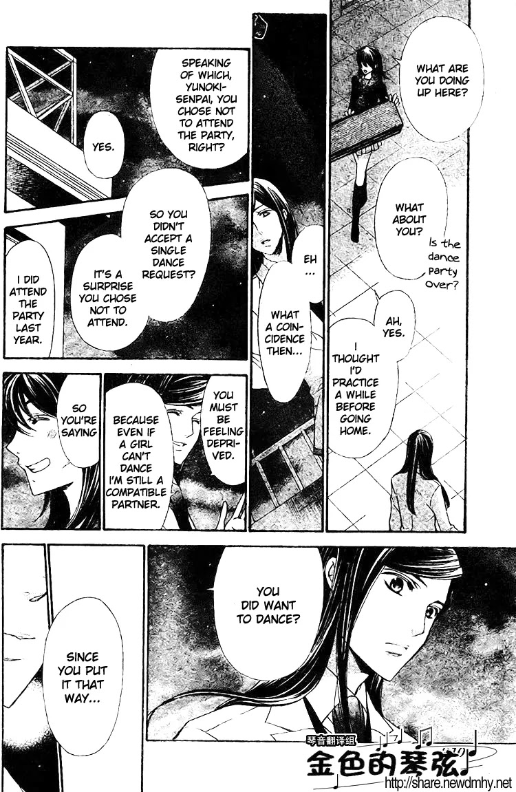 La Corda D'Oro Chapter 62.2 page 4 - Chapter 62.2