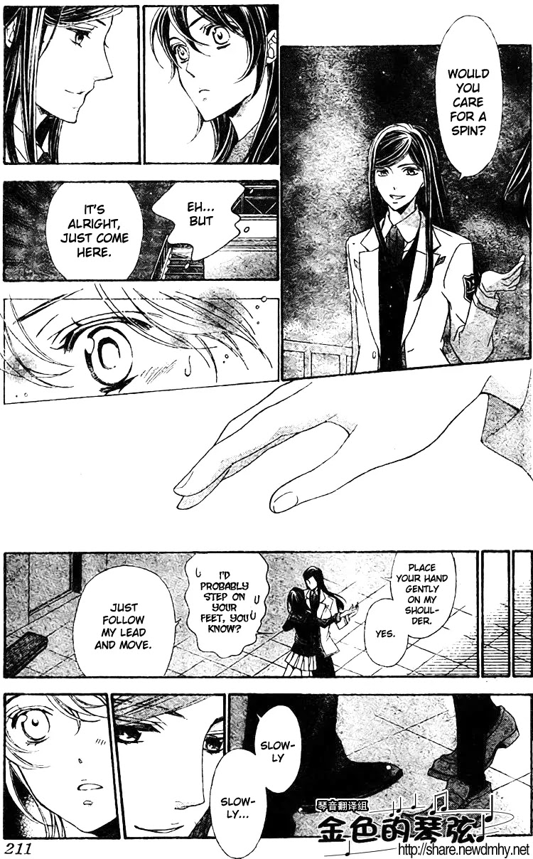 La Corda D'Oro Chapter 62.2 page 5 - Chapter 62.2
