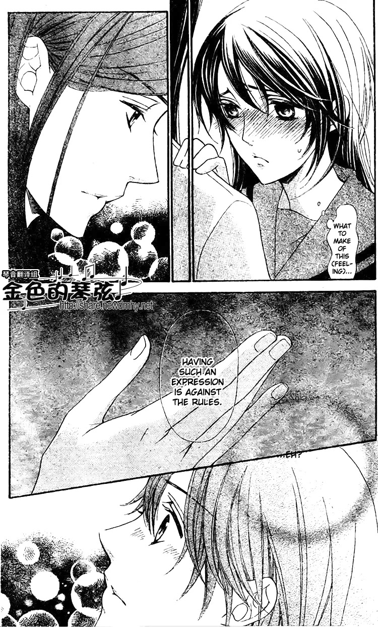 La Corda D'Oro Chapter 62.2 page 7 - Chapter 62.2