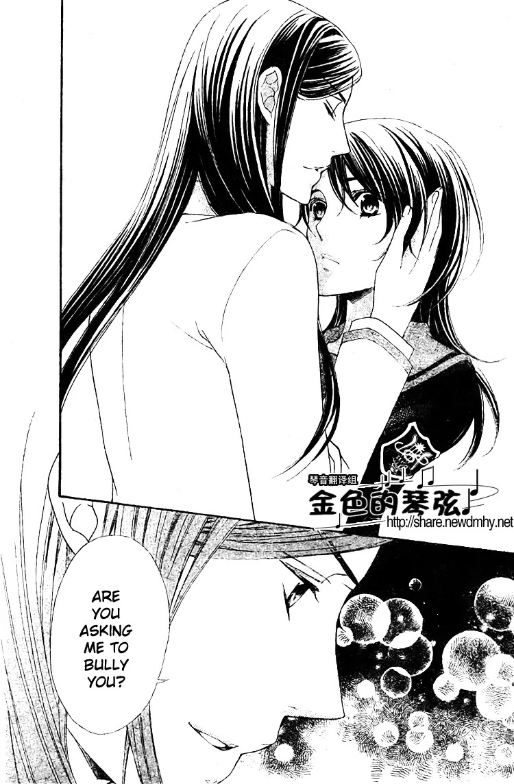La Corda D'Oro Chapter 62.2 page 8 - Chapter 62.2