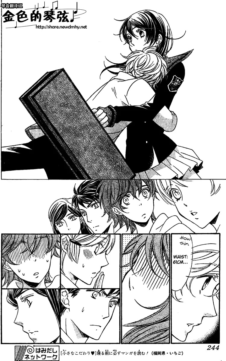 La Corda D'Oro Chapter 62.3 page 10 - Chapter 62.3