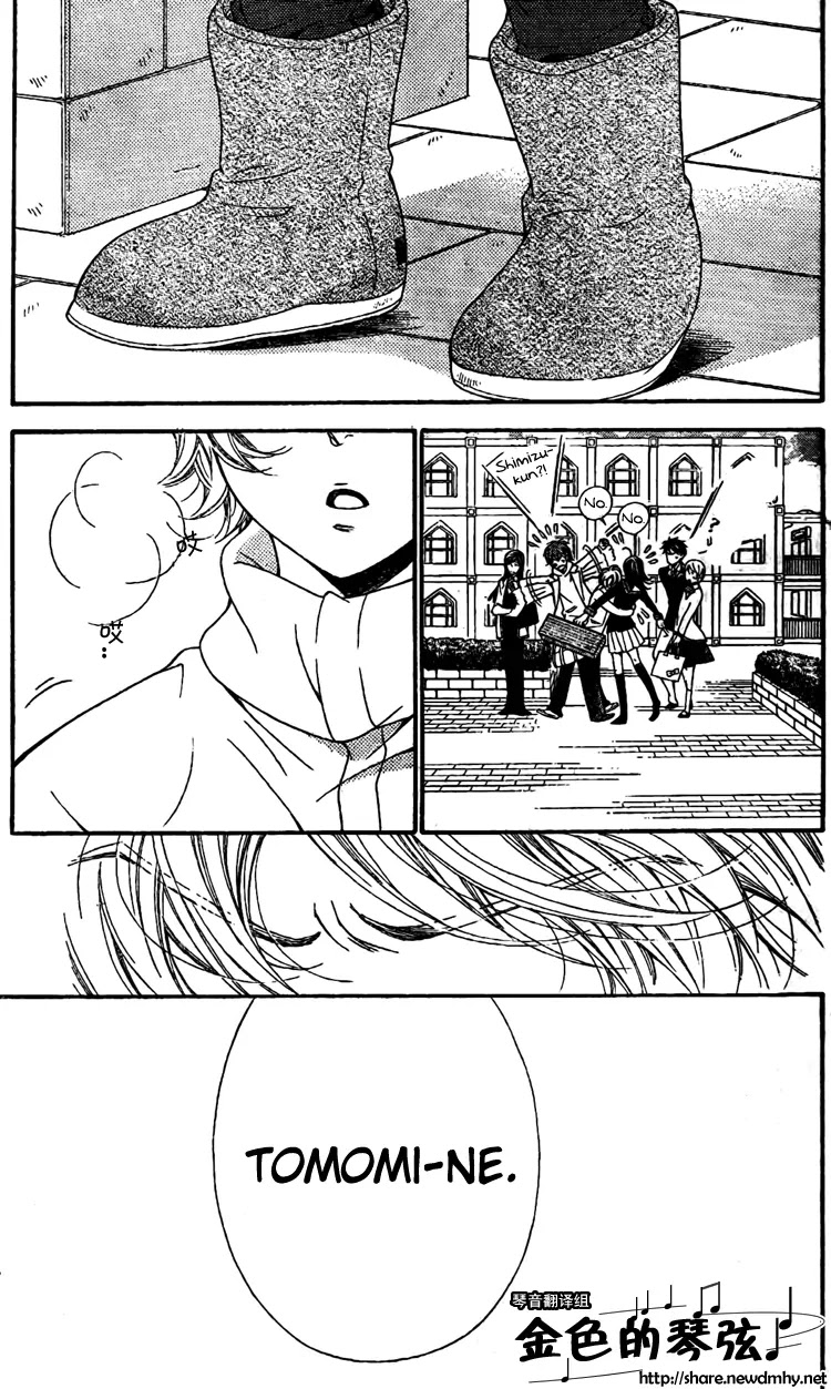La Corda D'Oro Chapter 62.3 page 11 - Chapter 62.3