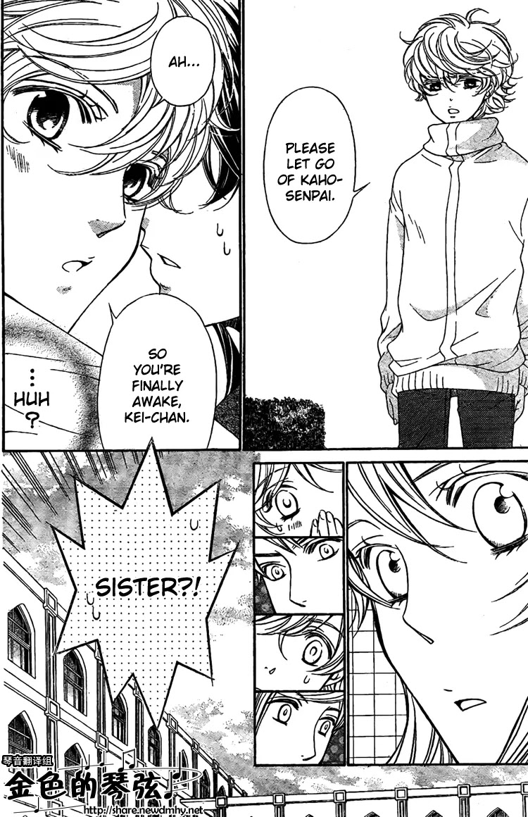 La Corda D'Oro Chapter 62.3 page 12 - Chapter 62.3