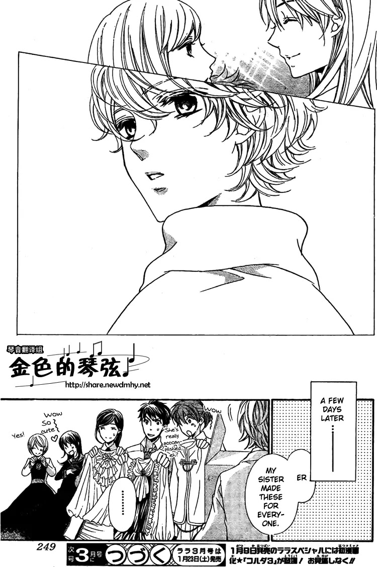 La Corda D'Oro Chapter 62.3 page 15 - Chapter 62.3