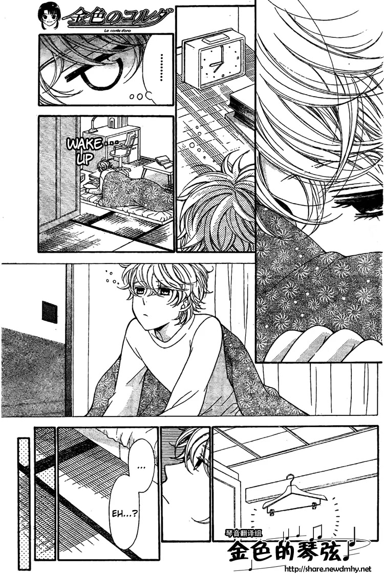La Corda D'Oro Chapter 62.3 page 3 - Chapter 62.3