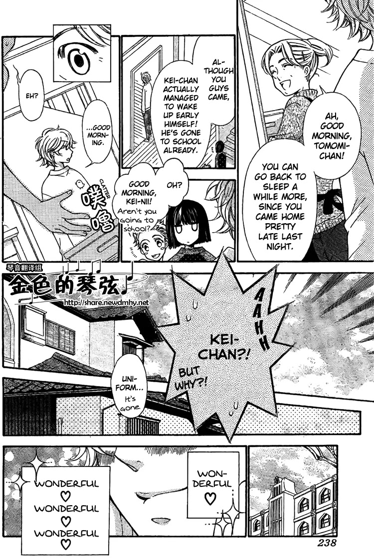 La Corda D'Oro Chapter 62.3 page 4 - Chapter 62.3