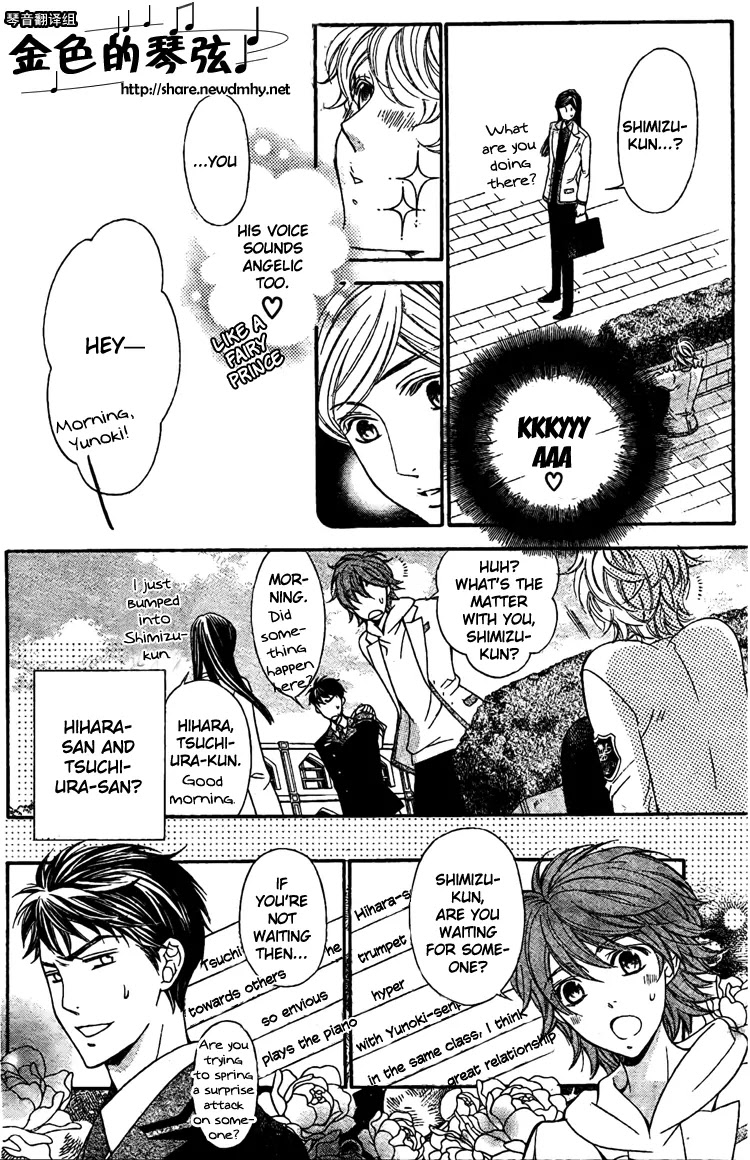 La Corda D'Oro Chapter 62.3 page 6 - Chapter 62.3