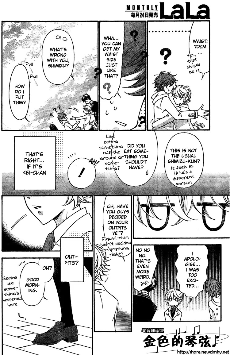 La Corda D'Oro Chapter 62.3 page 8 - Chapter 62.3
