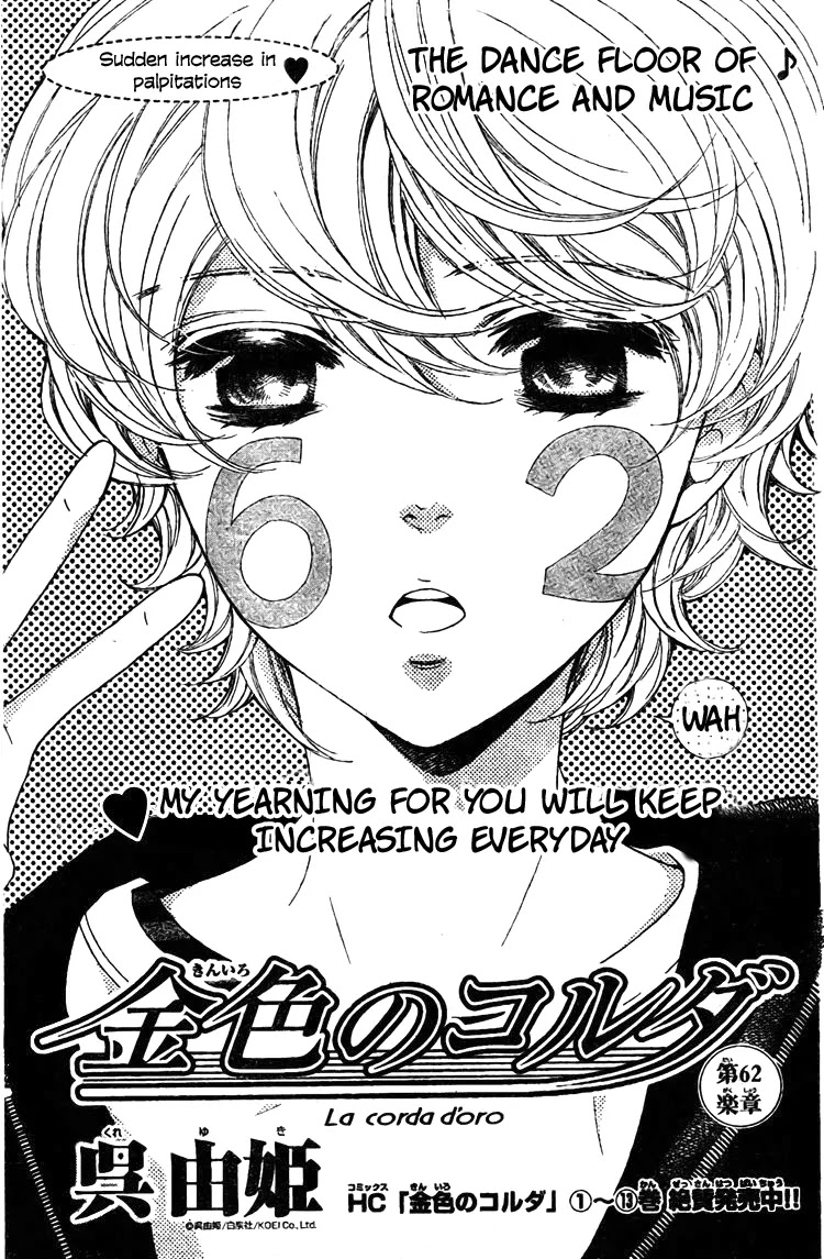 La Corda D'Oro Chapter 62 page 3 - Chapter 62