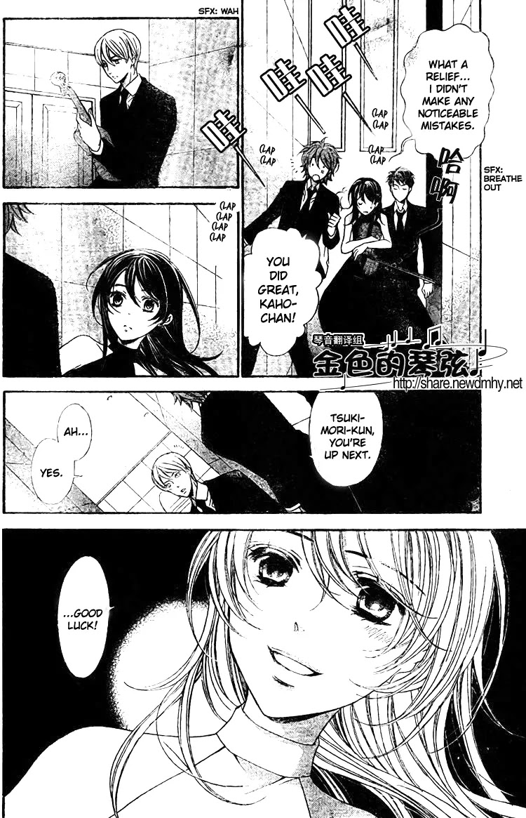 La Corda D'Oro Chapter 62 page 8 - Chapter 62