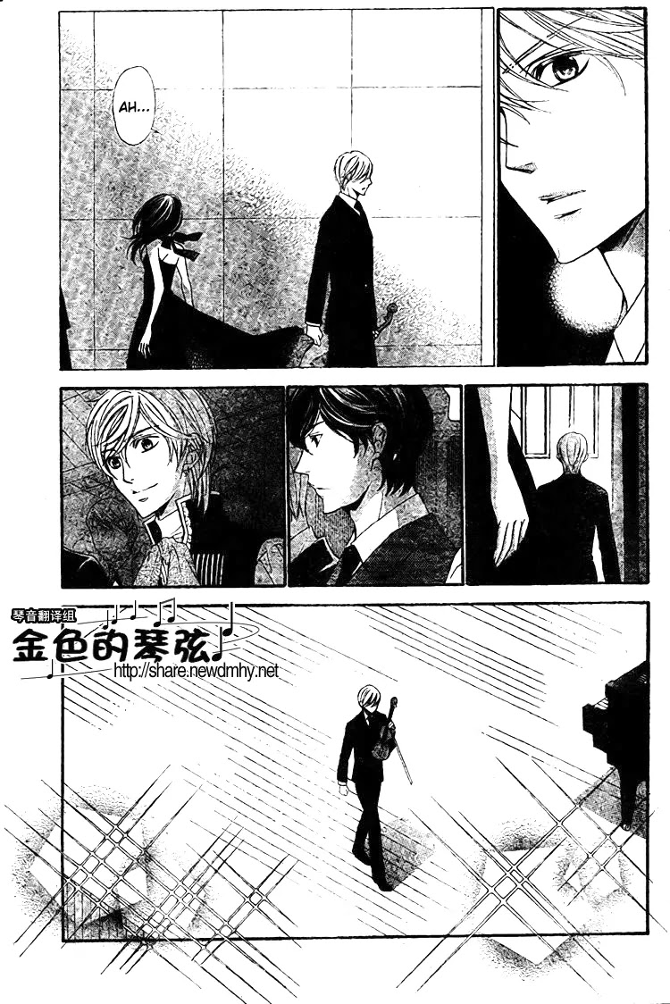 La Corda D'Oro Chapter 62 page 9 - Chapter 62