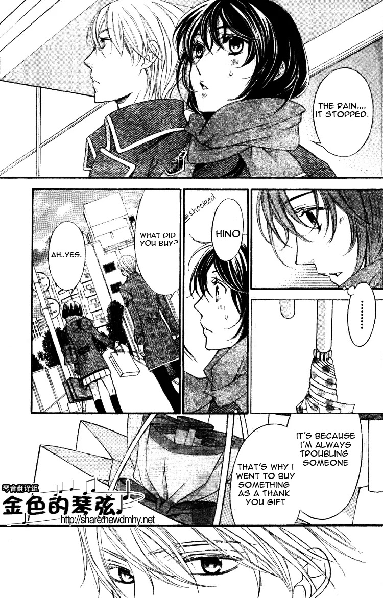 La Corda D'Oro Chapter 63.1 page 1 - Chapter 63.1