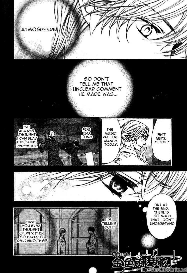 La Corda D'Oro Chapter 63.1 page 10 - Chapter 63.1