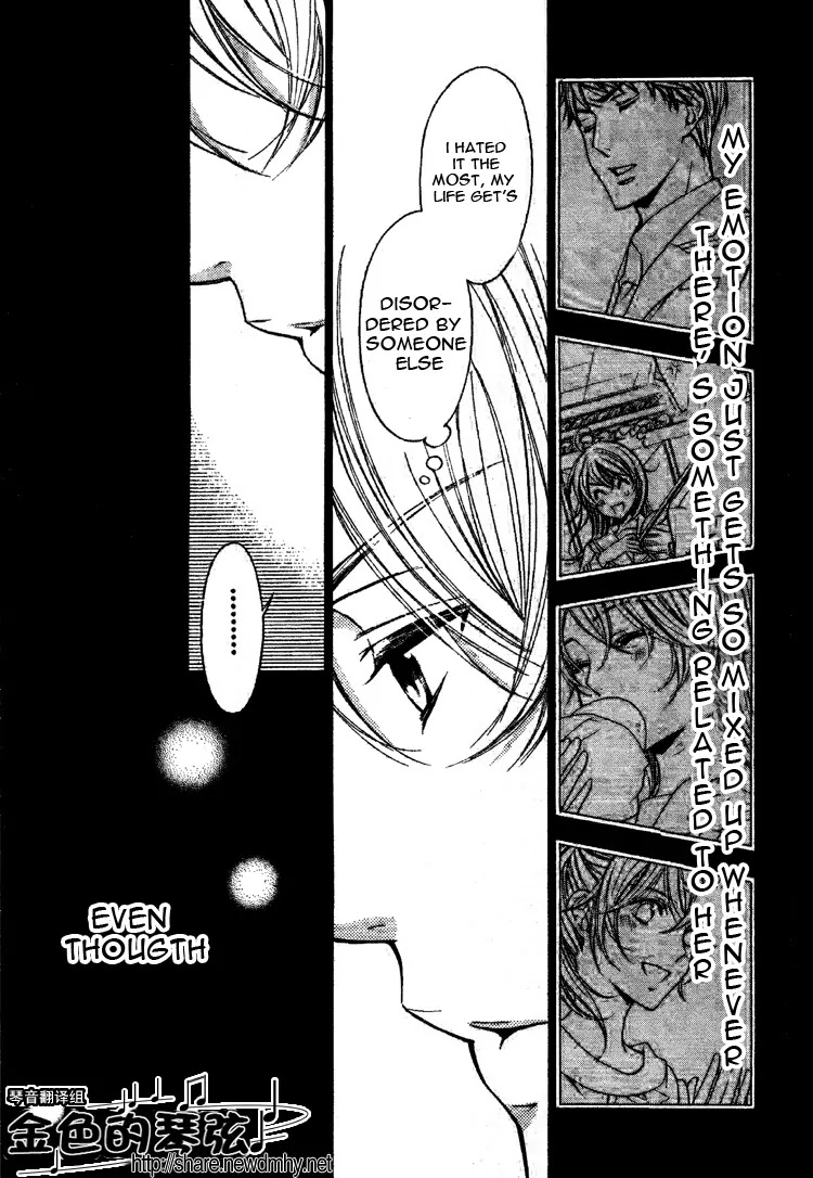 La Corda D'Oro Chapter 63.1 page 11 - Chapter 63.1