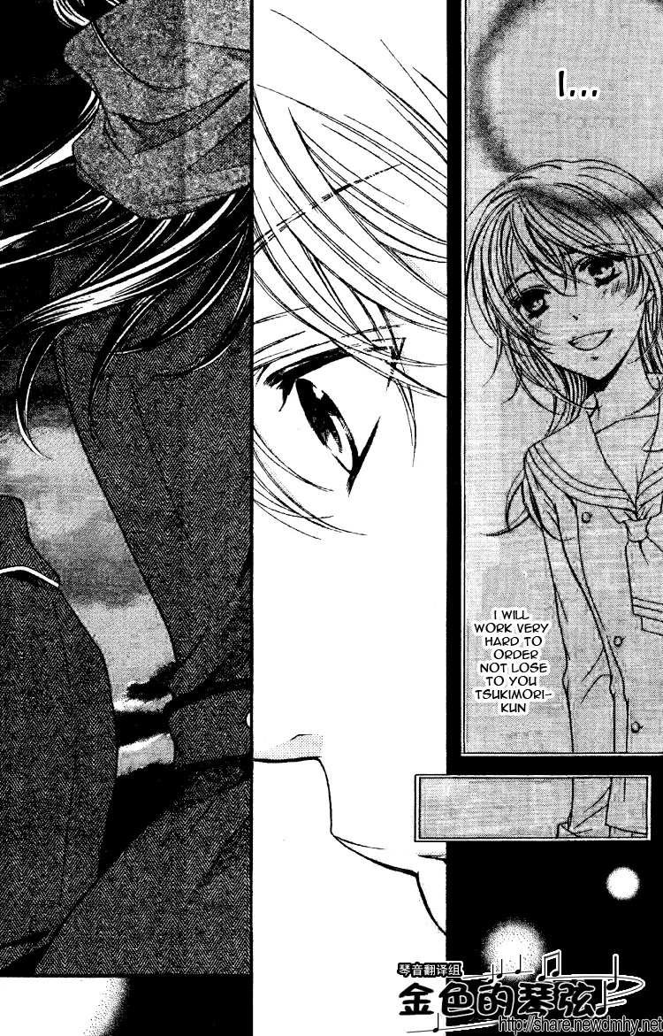 La Corda D'Oro Chapter 63.1 page 12 - Chapter 63.1