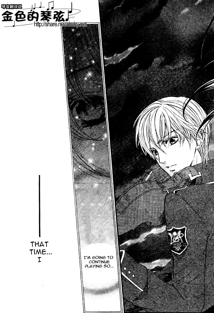 La Corda D'Oro Chapter 63.1 page 13 - Chapter 63.1