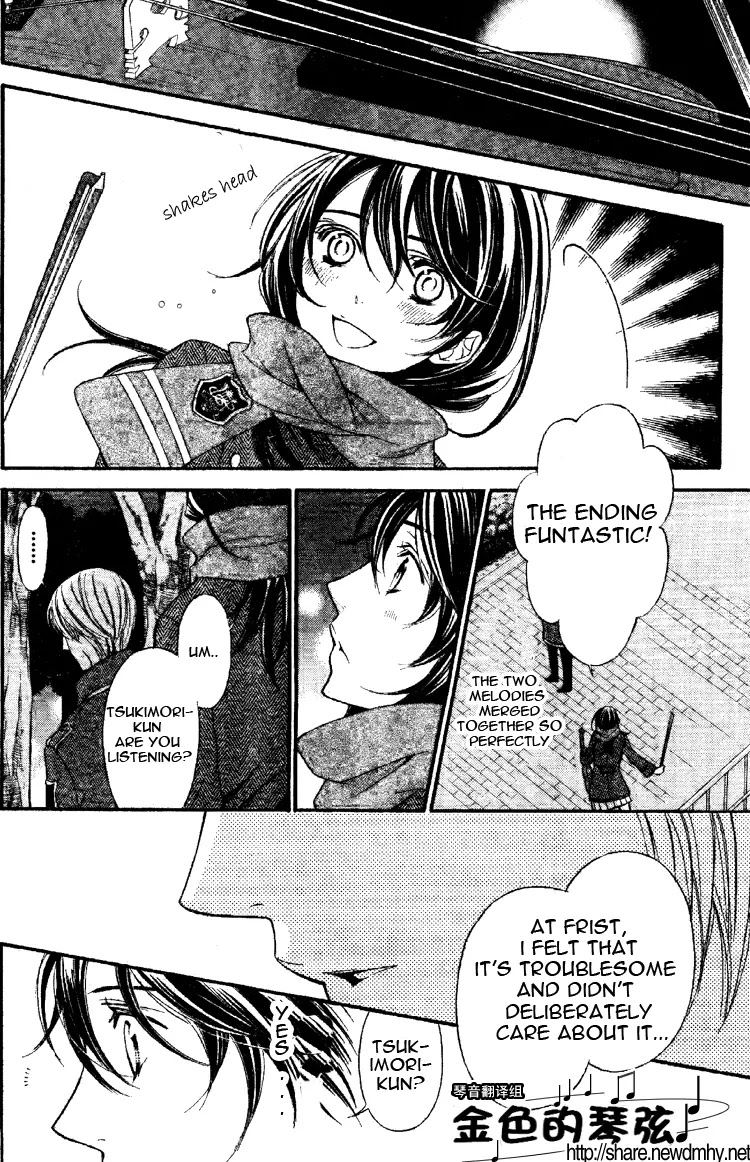 La Corda D'Oro Chapter 63.1 page 16 - Chapter 63.1
