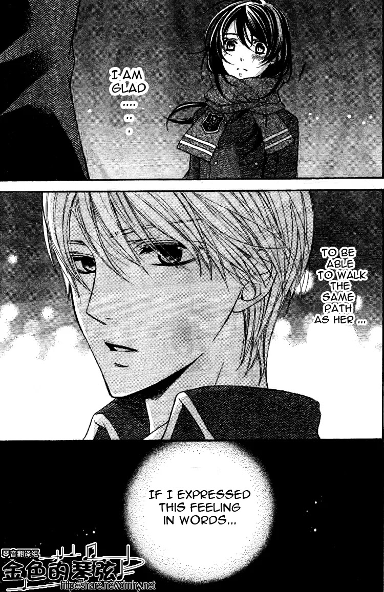 La Corda D'Oro Chapter 63.1 page 17 - Chapter 63.1