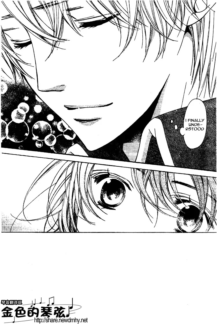 La Corda D'Oro Chapter 63.1 page 18 - Chapter 63.1