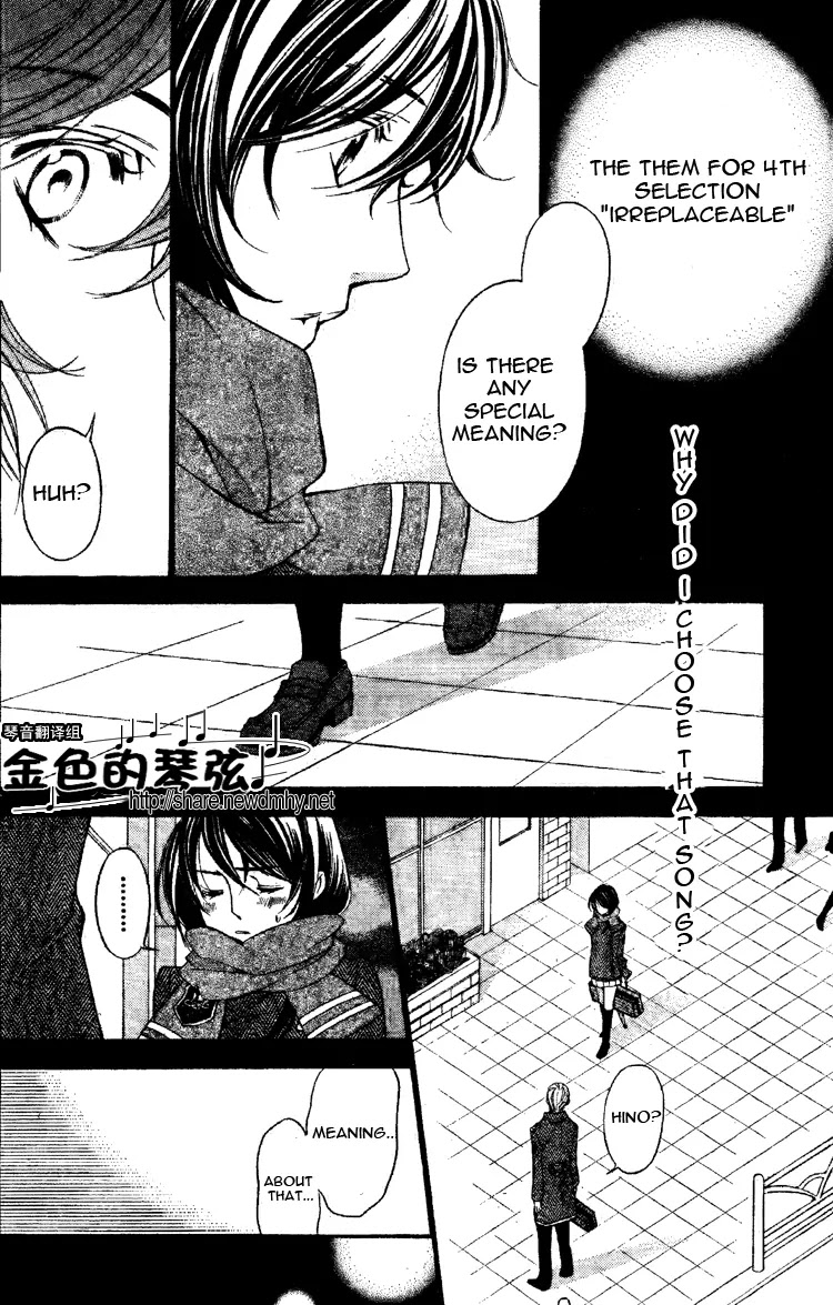 La Corda D'Oro Chapter 63.1 page 4 - Chapter 63.1