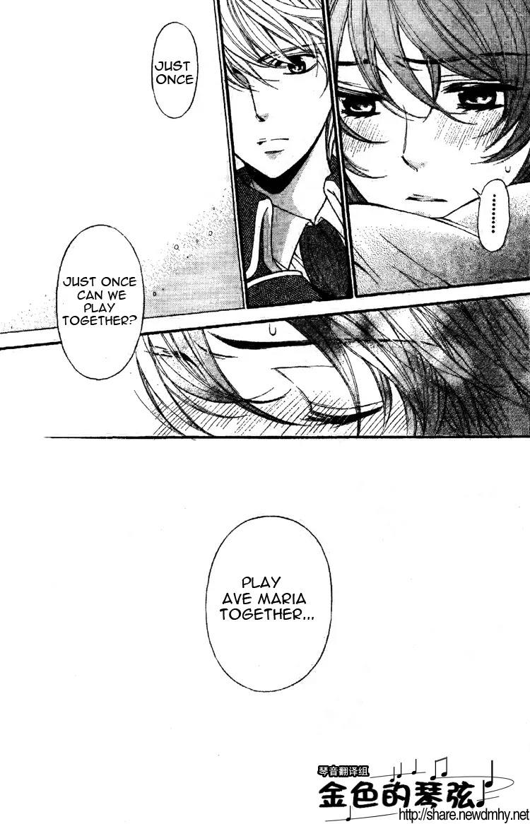 La Corda D'Oro Chapter 63.1 page 5 - Chapter 63.1