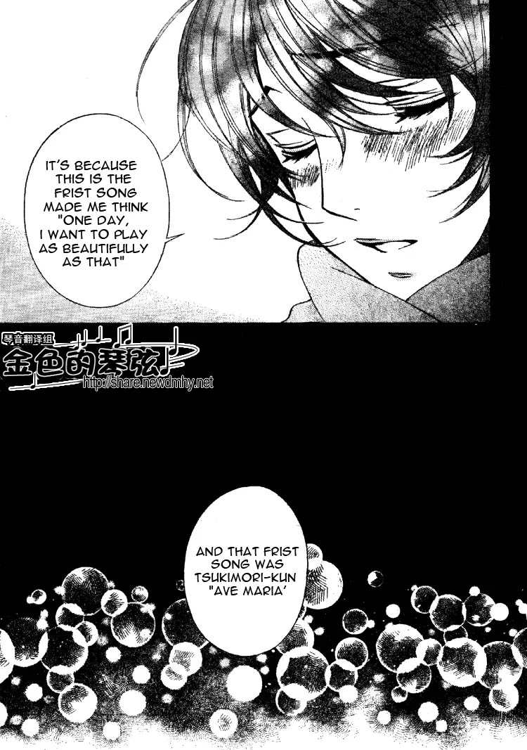 La Corda D'Oro Chapter 63.1 page 7 - Chapter 63.1