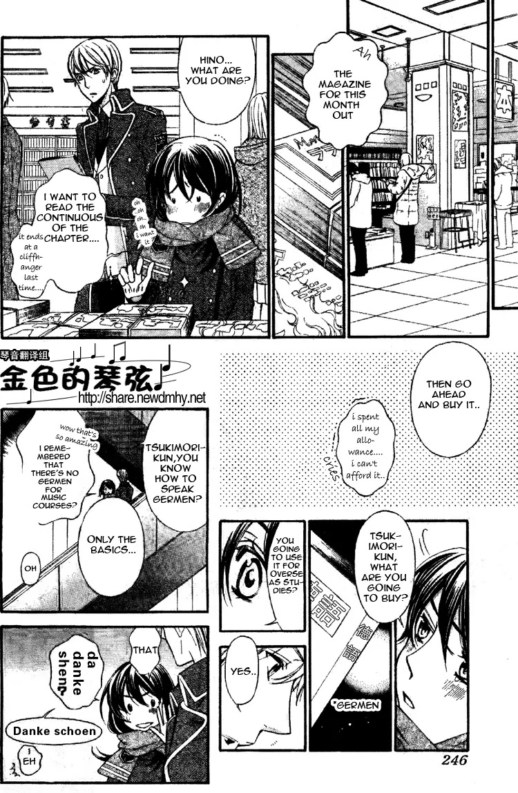 La Corda D'Oro Chapter 63 page 10 - Chapter 63