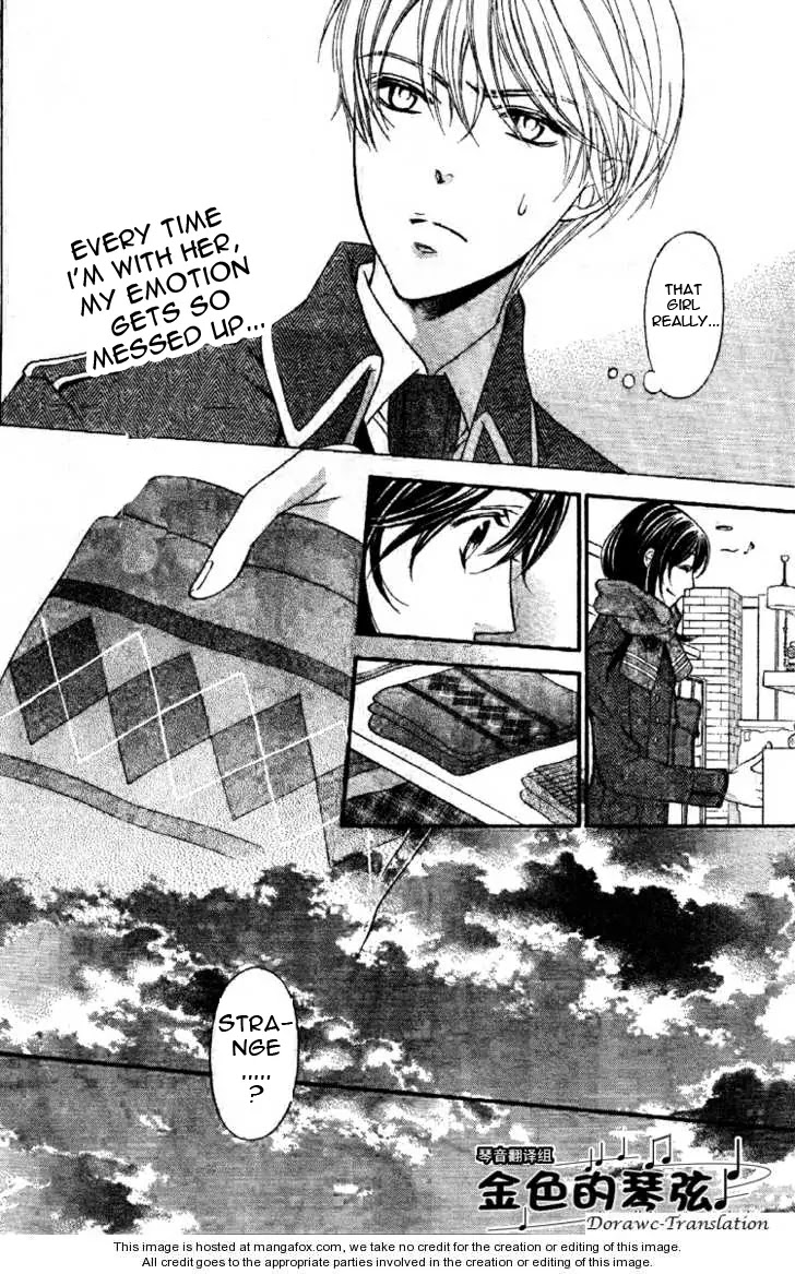 La Corda D'Oro Chapter 63 page 12 - Chapter 63