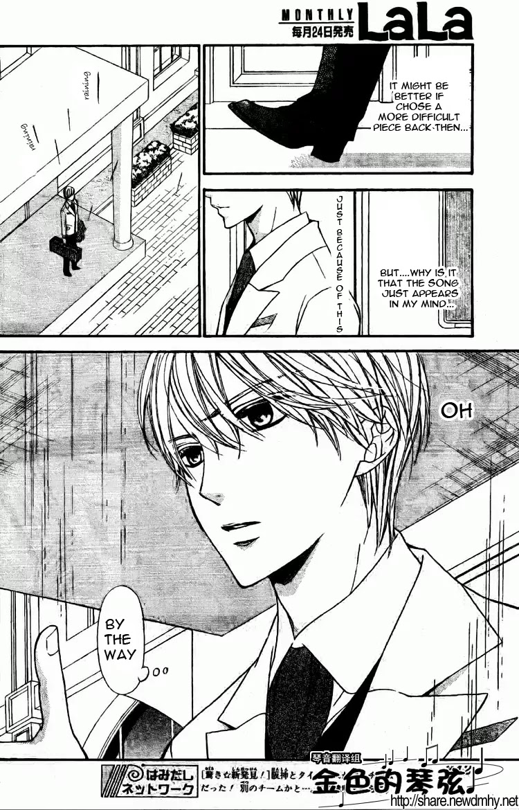La Corda D'Oro Chapter 63 page 6 - Chapter 63