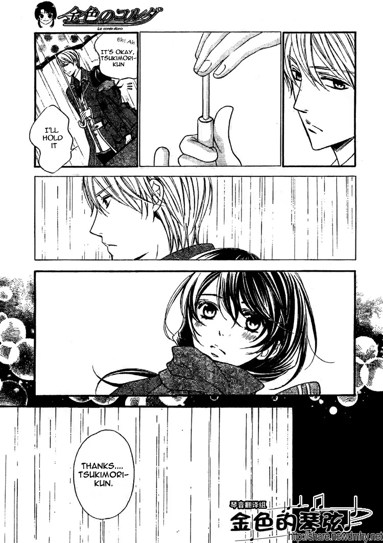 La Corda D'Oro Chapter 63 page 9 - Chapter 63