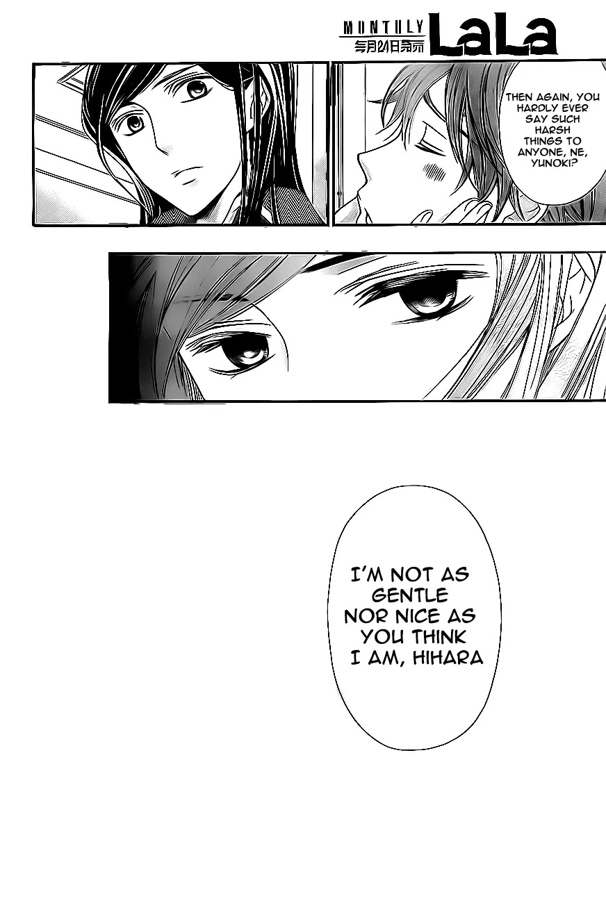 La Corda D'Oro Chapter 64.1 page 10 - Chapter 64.1