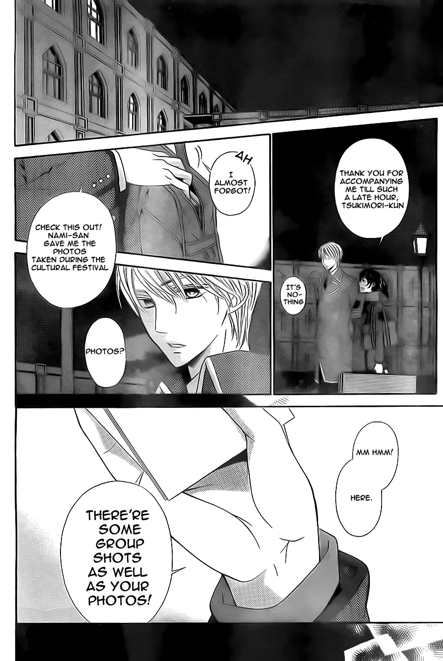 La Corda D'Oro Chapter 64.1 page 14 - Chapter 64.1
