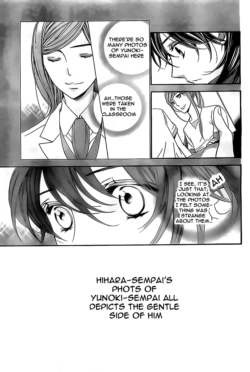La Corda D'Oro Chapter 64.1 page 15 - Chapter 64.1