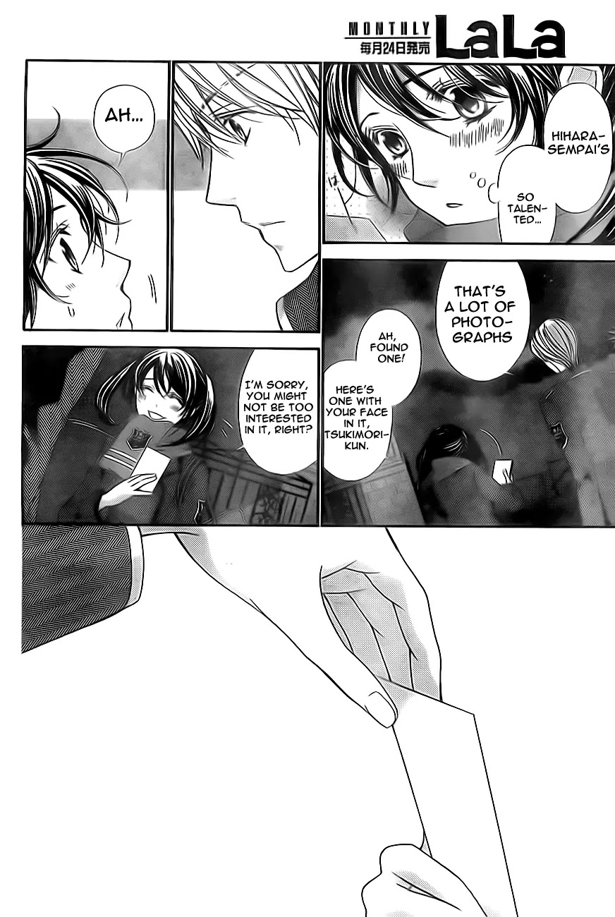 La Corda D'Oro Chapter 64.1 page 16 - Chapter 64.1