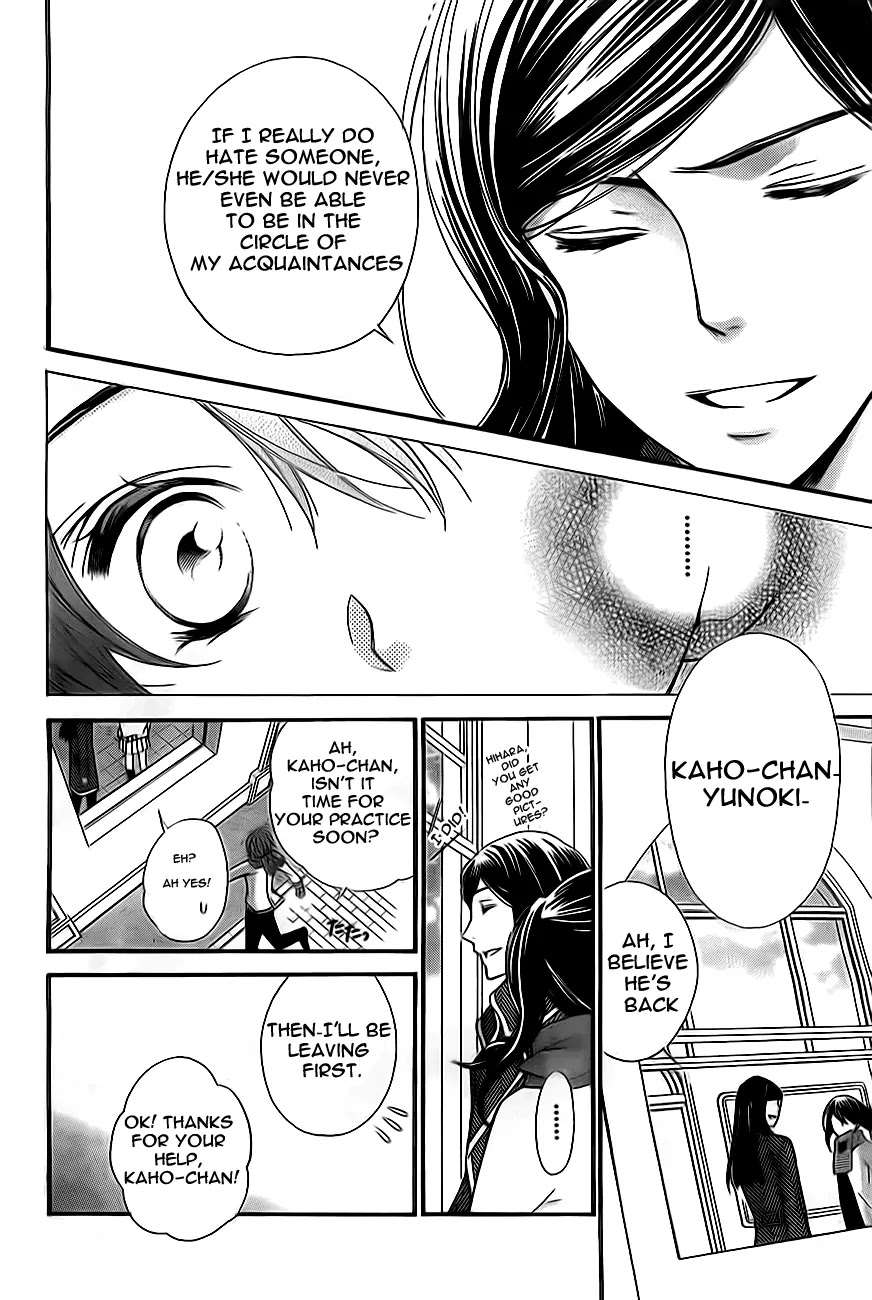 La Corda D'Oro Chapter 64.1 page 4 - Chapter 64.1
