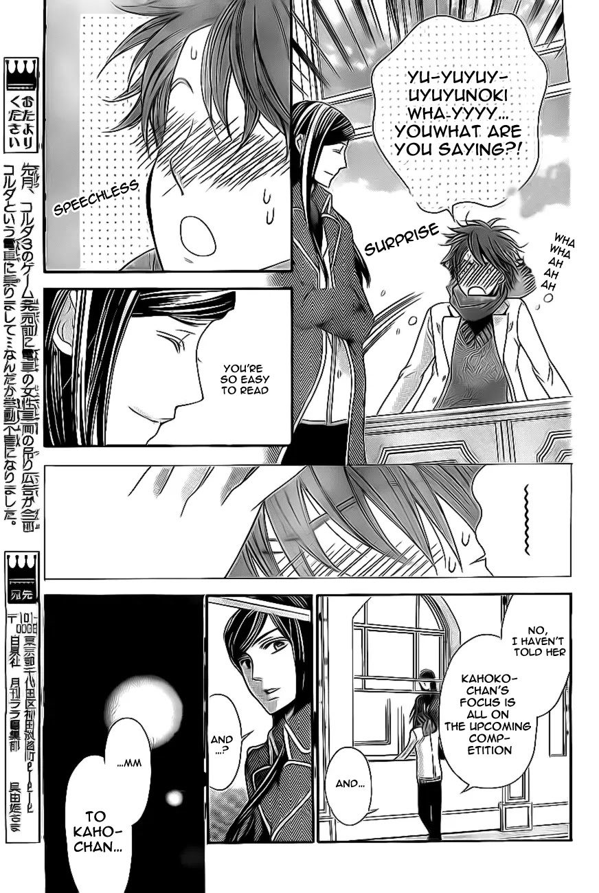 La Corda D'Oro Chapter 64.1 page 7 - Chapter 64.1