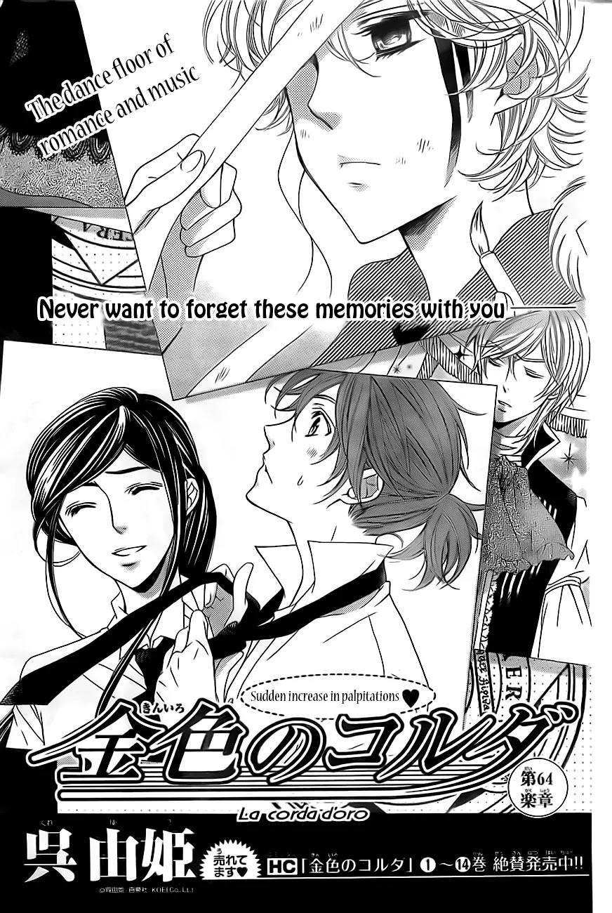 La Corda D'Oro Chapter 64 page 1 - Chapter 64