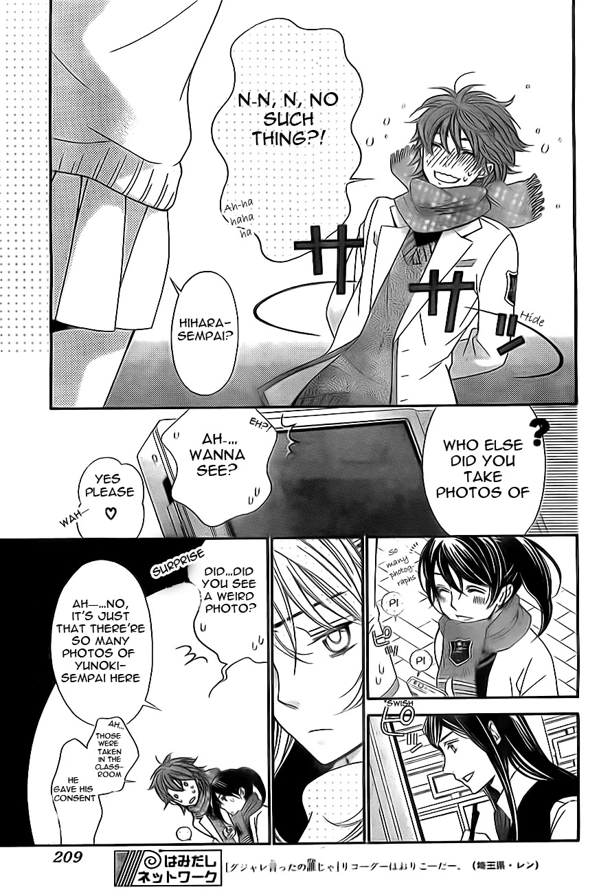 La Corda D'Oro Chapter 64 page 11 - Chapter 64