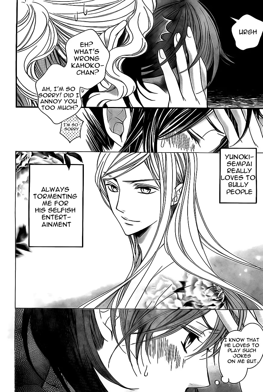 La Corda D'Oro Chapter 64 page 6 - Chapter 64
