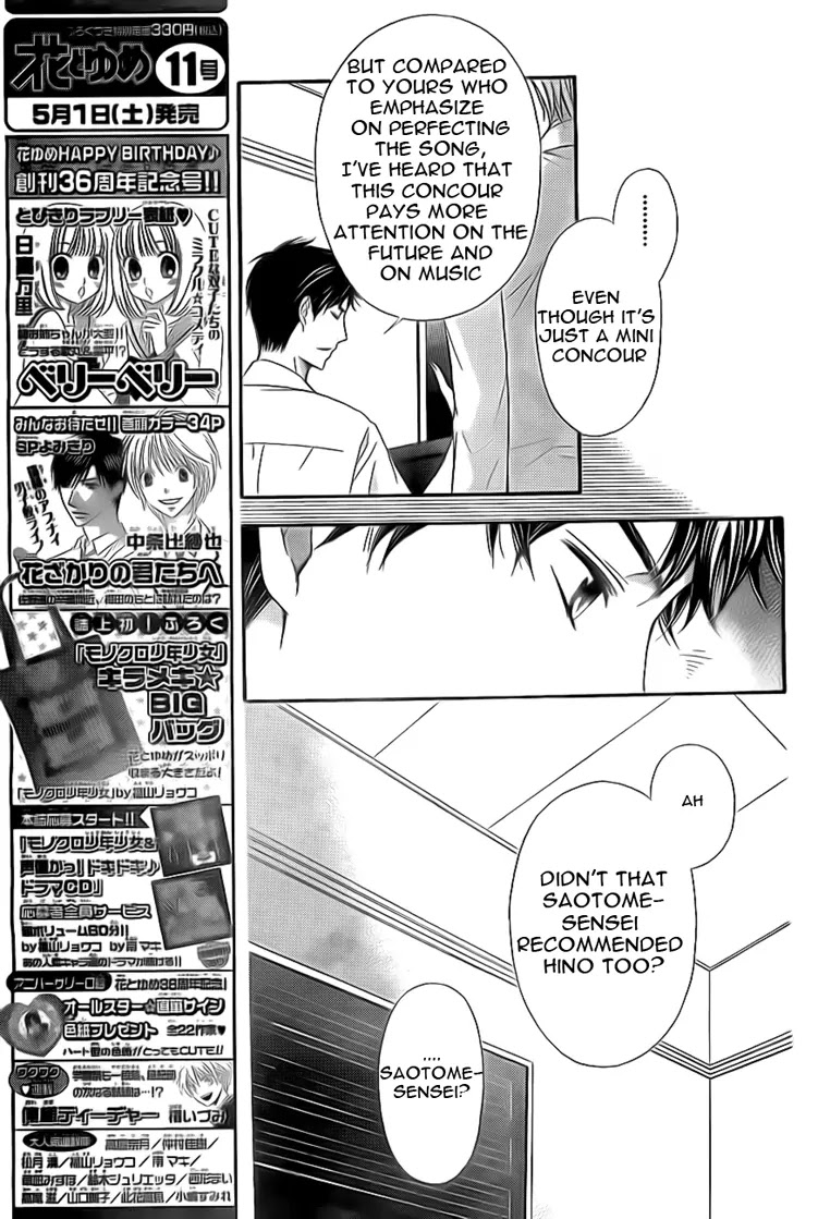 La Corda D'Oro Chapter 65.1 page 1 - Chapter 65.1