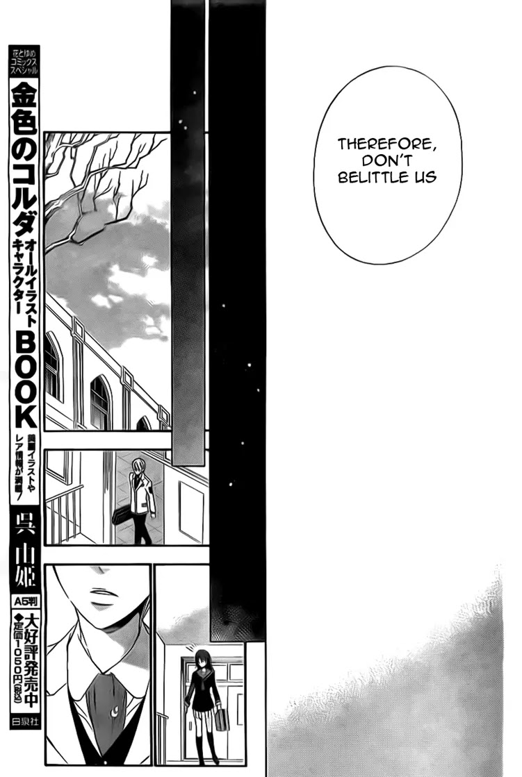 La Corda D'Oro Chapter 65.1 page 11 - Chapter 65.1