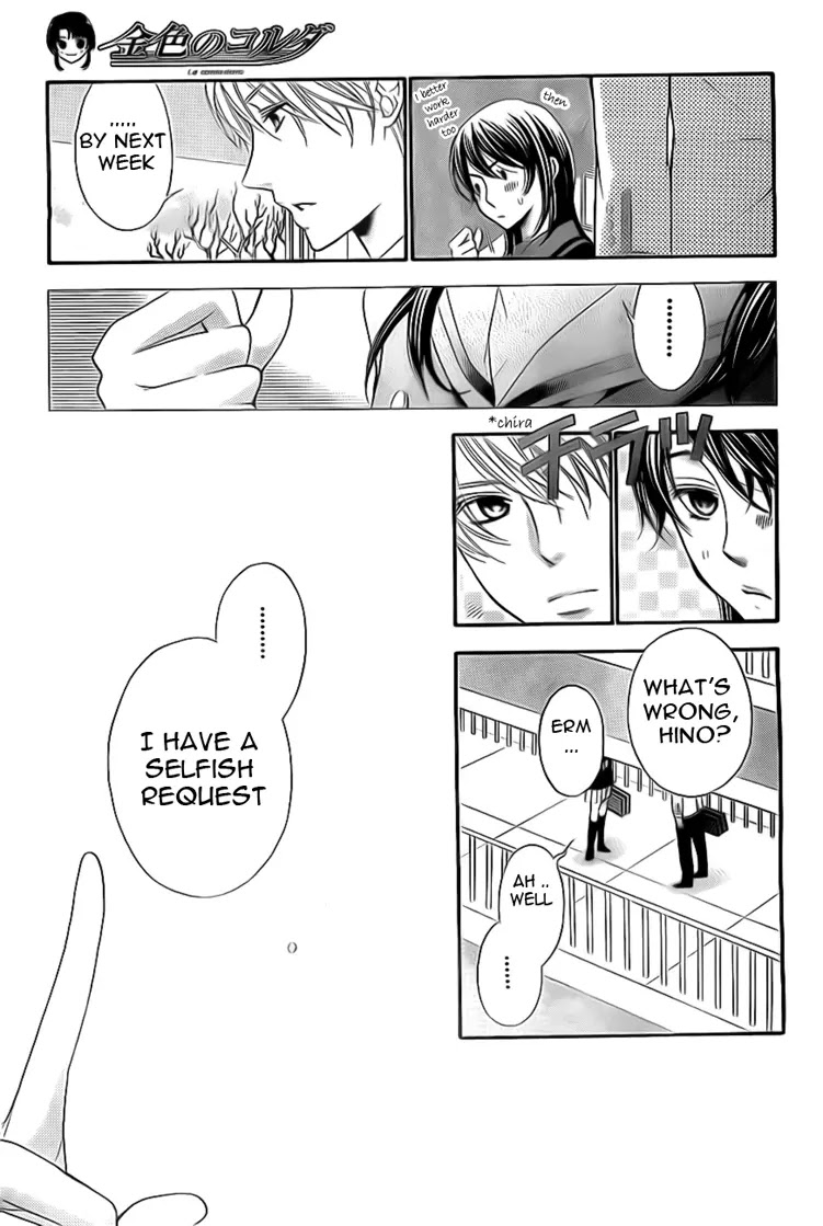 La Corda D'Oro Chapter 65.1 page 13 - Chapter 65.1