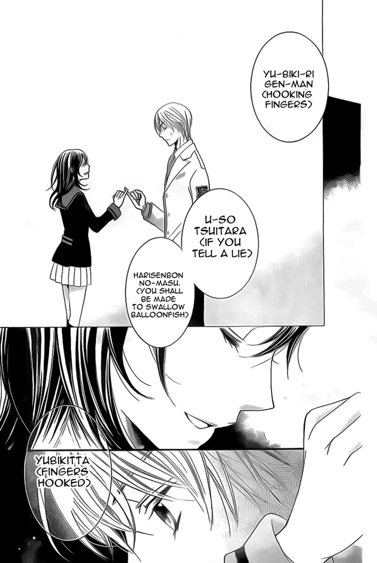 La Corda D'Oro Chapter 65.1 page 17 - Chapter 65.1